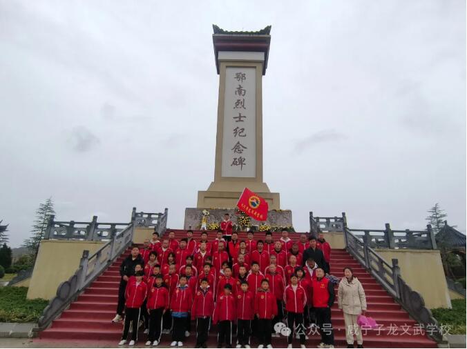 子龍師生冒雨緬懷英烈，傳承紅色基因，賡續(xù)紅色血脈